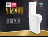 河南納朗衛(wèi)浴有限公司與我司簽訂網(wǎng)站建設協(xié)議