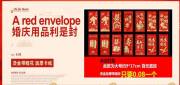 湖南假日紅人貿易有限公司與我司簽訂網站設協(xié)議