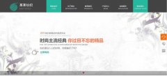 手機(jī)網(wǎng)站建設(shè)面向過程和面向?qū)ο蟛⒂?><span>手機(jī)網(wǎng)站建設(shè)面向過程和面向?qū)ο蟛⒂?/span></a>
				<p>2019-09-07 20:05:15</p>
			</li>

			</ul>
			</div>
		</dd>
	</dl>
	</div>
	</div>
	
	<div   id="mmyoyusmka"   class="col-md-4">
	<div   id="mmyoyusmka"   class="row">
	<div   id="mmyoyusmka"   class="container-right">
		<div   id="mmyoyusmka"   class="newslist3  section">
		 <dl class="tbox">
		  <dt><span><img src="http://www.jin-que.cn/images/symbol-3.png">精彩導(dǎo)讀</span></dt>
		  <dd>
		   <ul class="list-img">
		    
		   </ul>
		  </dd>
		 </dl>
		</div>
		<div   id="mmyoyusmka"   class="newslist3  section">
		<dl class="tbox">
			<dt><span><img src="http://www.jin-que.cn/images/symbol-13.png">熱門資訊</span></dt>
			<dd>
			<ul class="list-ico">
				<li><a href="http://www.jin-que.cn/fuwulingyu/shoujiwangzhanjianshe/6058.html">手機(jī)網(wǎng)站建設(shè)界面視覺設(shè)計(jì)特點(diǎn)</a></li><li><a href="http://www.jin-que.cn/fuwulingyu/shoujiwangzhanjianshe/5755.html">手機(jī)網(wǎng)頁版式設(shè)計(jì)研究</a></li><li><a href="http://www.jin-que.cn/fuwulingyu/shoujiwangzhanjianshe/4561.html">手機(jī)網(wǎng)站制作的方法與標(biāo)準(zhǔn)</a></li><li><a href="http://www.jin-que.cn/fuwulingyu/shoujiwangzhanjianshe/8657.html">手機(jī)網(wǎng)站建設(shè)做好檔案網(wǎng)站日常的維護(hù)和更新</a></li><li><a href="http://www.jin-que.cn/fuwulingyu/shoujiwangzhanjianshe/8776.html">手機(jī)網(wǎng)站建設(shè)對(duì)CSS的應(yīng)用策略</a></li><li><a href="http://www.jin-que.cn/fuwulingyu/shoujiwangzhanjianshe/8529.html">手機(jī)網(wǎng)站建設(shè)交互動(dòng)畫的網(wǎng)站設(shè)計(jì)思路</a></li><li><a href="http://www.jin-que.cn/fuwulingyu/shoujiwangzhanjianshe/7067.html">手機(jī)網(wǎng)站建設(shè)全面整合資源</a></li><li><a href="http://www.jin-que.cn/fuwulingyu/shoujiwangzhanjianshe/7557.html">手機(jī)網(wǎng)站建設(shè)PC端導(dǎo)航無法在移動(dòng)設(shè)備上使用</a></li><li><a href="http://www.jin-que.cn/fuwulingyu/shoujiwangzhanjianshe/5605.html">手機(jī)網(wǎng)站建設(shè)的開發(fā)技術(shù)</a></li>
			 </ul>
			</dd>
		</dl>
		</div>
	</div>
	</div>
	</div>
	<div   id="mmyoyusmka"   class="clearfix"></div>
	
	<div   id="mmyoyusmka"   class="classify_list clearfix">
		<ul>
		
		<li>
			<a href="http://www.jin-que.cn/fuwulingyu/qiyewangzhanjianshe/" title="企業(yè)網(wǎng)站建設(shè)">
				<img src="http://www.jin-que.cn/images/ii1.png" alt="企業(yè)網(wǎng)站建設(shè)">
				<div   id="mmyoyusmka"   class="classify_name">企業(yè)網(wǎng)站建設(shè)</div>
			</a>
		</li>
		
		<li>
			<a href="http://www.jin-que.cn/fuwulingyu/gongsiwangzhanzhizuo/" title="公司網(wǎng)站制作">
				<img src="http://www.jin-que.cn/images/ii2.png" alt="公司網(wǎng)站制作">
				<div   id="mmyoyusmka"   class="classify_name">公司網(wǎng)站制作</div>
			</a>
		</li>
		
		<li>
			<a href="http://www.jin-que.cn/fuwulingyu/qiyewangzhansheji/" title="企業(yè)網(wǎng)站設(shè)計(jì)">
				<img src="http://www.jin-que.cn/images/ii3.png" alt="企業(yè)網(wǎng)站設(shè)計(jì)">
				<div   id="mmyoyusmka"   class="classify_name">企業(yè)網(wǎng)站設(shè)計(jì)</div>
			</a>
		</li>
		
		<li>
			<a href="http://www.jin-que.cn/fuwulingyu/qiyejianwangzhan/" title="企業(yè)建網(wǎng)站">
				<img src="http://www.jin-que.cn/images/ii4.png" alt="企業(yè)建網(wǎng)站">
				<div   id="mmyoyusmka"   class="classify_name">企業(yè)建網(wǎng)站</div>
			</a>
		</li>
		
		<li>
			<a href="http://www.jin-que.cn/fuwulingyu/qiyezuowangzhan/" title="企業(yè)做網(wǎng)站">
				<img src="http://www.jin-que.cn/images/ii5.png" alt="企業(yè)做網(wǎng)站">
				<div   id="mmyoyusmka"   class="classify_name">企業(yè)做網(wǎng)站</div>
			</a>
		</li>
		
		<li>
			<a href="http://www.jin-que.cn/fuwulingyu/shoujiwangzhanjianshe/" title="手機(jī)網(wǎng)站建設(shè)">
				<img src="http://www.jin-que.cn/images/ii6.png" alt="手機(jī)網(wǎng)站建設(shè)">
				<div   id="mmyoyusmka"   class="classify_name">手機(jī)網(wǎng)站建設(shè)</div>
			</a>
		</li>
		
		<li>
			<a href="http://www.jin-que.cn/diqu/" title="地區(qū)網(wǎng)站設(shè)計(jì)">
				<img class="lazy" src="http://www.jin-que.cn/images/ii7.png" alt="地區(qū)網(wǎng)站設(shè)計(jì)">
				<div   id="mmyoyusmka"   class="classify_name">地區(qū)網(wǎng)站設(shè)計(jì)</div>
			</a>
		</li>
		
		<li>
			<a href="http://www.jin-que.cn/wangzhanjianshe/list_17501_1.html" title="營銷型網(wǎng)站設(shè)計(jì)">
				<img src="http://www.jin-que.cn/images/ii8.png" alt="營銷型網(wǎng)站設(shè)計(jì)">
				<div   id="mmyoyusmka"   class="classify_name">營銷型網(wǎng)站設(shè)計(jì)</div>
			</a>
		</li>
		
		<li>
			<a href="http://www.jin-que.cn/wangzhanjianshe/list_17502_1.html" title="外貿(mào)網(wǎng)站制作">
				<img src="http://www.jin-que.cn/images/ii9.png" alt="外貿(mào)網(wǎng)站制作">
				<div   id="mmyoyusmka"   class="classify_name">外貿(mào)網(wǎng)站制作</div>
			</a>
		</li>
		
		<li>
			<a href="http://www.jin-que.cn/wangzhanjianshe/list_17503_1.html" title="微信建網(wǎng)站">
				<img src="http://www.jin-que.cn/images/ii10.png" alt="微信建網(wǎng)站">
				<div   id="mmyoyusmka"   class="classify_name">微信建網(wǎng)站</div>
			</a>
		</li>
		
		<li>
			<a href="http://www.jin-que.cn/wangzhanjianshe/list_17504_1.html" title="個(gè)人做網(wǎng)站">
				<img src="http://www.jin-que.cn/images/ii11.png" alt="個(gè)人做網(wǎng)站">
				<div   id="mmyoyusmka"   class="classify_name">個(gè)人做網(wǎng)站</div>
			</a>
		</li>
		
		<li>
			<a href="http://www.jin-que.cn/wangzhanjianshe/list_17505_1.html" title="購物網(wǎng)站制作">
				<img src="http://www.jin-que.cn/images/ii12.png" alt="購物網(wǎng)站制作">
				<div   id="mmyoyusmka"   class="classify_name">購物網(wǎng)站制作</div>
			</a>
		</li>
		
		<li>
			<a href="http://www.jin-que.cn/cpwzjg.html" title="成品網(wǎng)站功能與價(jià)格">
				<img class="lazy" src="http://www.jin-que.cn/images/ii13.png" alt="成品網(wǎng)站功能與價(jià)格">
				<div   id="mmyoyusmka"   class="classify_name">成品網(wǎng)站功能與價(jià)格</div>
			</a>
		</li>
		<li>
			<a href="http://www.jin-que.cn/jgtc.html" title="網(wǎng)站建設(shè)方案與報(bào)價(jià)">
				<img class="lazy" src="http://www.jin-que.cn/images/ii14.png" alt="網(wǎng)站建設(shè)方案與報(bào)價(jià)">
				<div   id="mmyoyusmka"   class="classify_name">網(wǎng)站建設(shè)方案與報(bào)價(jià)</div>
			</a>
		</li>
		</ul>
	</div>
</div>
</div>
<div   id="mmyoyusmka"   class="footer clear">
    <div   id="mmyoyusmka"   class="footer_body container">
    	<div   id="mmyoyusmka"   class="link">
			<a href="http://www.jin-que.cn/">首頁</a> |
    	  	
      		<a href="http://www.jin-que.cn/gywm.html">關(guān)于我們</a> |
      		
      		<a href="http://www.jin-que.cn/case2/">網(wǎng)站模版</a> |
      		
      		<a href="http://www.jin-que.cn/article/">新聞動(dòng)態(tài)</a> |
      		
      		<a href="http://www.jin-que.cn/lxwm.html">聯(lián)系我們</a> |
      		
      		<a href="http://www.jin-que.cn/weixinxiaochengxu/">微信小程序</a> |
      		
      		<a href="http://www.jin-que.cn/weixingongzhonghao/">微信公眾號(hào)</a> |
      		
      		<a href="http://www.jin-que.cn/zhizuowangzhan.html">價(jià)格套餐</a> |
      		
      		<a href="http://www.jin-que.cn/solutions/">解決方案</a> |
      		
      		<a href="http://www.jin-que.cn/khhz/">客戶合作</a> |
      		
      		<a href="http://www.jin-que.cn/sitemap.html">網(wǎng)站地圖</a> | 
		</div>
		<div   id="mmyoyusmka"   class="copyright">版權(quán)所有  2012-2024 海洋網(wǎng)絡(luò)有限公司    Copyright  2012-2024 www.jin-que.cn All Rights Reserved  <a target="_blank"  name="robots" content="nofollow">粵ICP備12047165號(hào)-1</a>
			<span id="mmyoyusmka"    class="hotline">客服熱線：<b>400-850-6756</b></span>
		</div>
   </div>
   <div   id="mmyoyusmka"   class="footer_right"></div>
</div>
<div   class="mmyoyusmka"   id="top-back" onclick="topBack()"></div>
    <script src="http://www.jin-que.cn/js/all.js"></script>
<!-- /footer -->

<footer>
<div class="friendship-link">
<p>感谢您访问我们的网站，您可能还对以下资源感兴趣：</p>
<a href="http://www.jin-que.cn/" title="日本电影一区二区三区,双腿张开被9个男人调教,国产97精品无码A片在线看密,亚洲精品久久无码午夜一区二区">日本电影一区二区三区,双腿张开被9个男人调教,国产97精品无码A片在线看密,亚洲精品久久无码午夜一区二区</a>

<div class="friend-links">


</div>
</div>

</footer>


<script>
(function(){
    var bp = document.createElement(