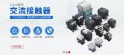 上?；⒀箅姎庠O(shè)備有限公司與我公司簽訂網(wǎng)站建設(shè)條款