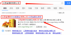 樟樹市古城酒業(yè)有限公司和我公司簽訂網(wǎng)站建設項目