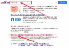 湛江開發(fā)區(qū)農(nóng)*食品有限公司與海洋網(wǎng)絡簽署關鍵詞搜索排名項目