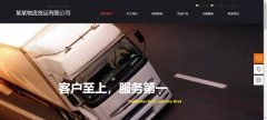 網站seo優(yōu)化關鍵詞-url對應表