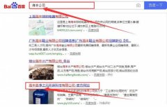 海豐縣凈*元環(huán)?？萍加邢薰靖竟竞炗喫阉饕鎯?yōu)化項目