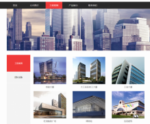 湖北省隨州市*德聚氨酯有限公司網(wǎng)站制作新一代自助建站、智能建站系統(tǒng)