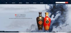 企業(yè)網站設計扁平化設計的特征