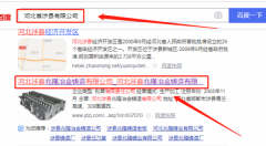 涉縣兆*鑄業(yè)有限公司網(wǎng)站建設(shè)新一代自助建站、智能建站系統(tǒng)