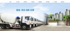 禹城市興*建材有限公司網(wǎng)站建設(shè)新一代自助建站、智能建站系統(tǒng)