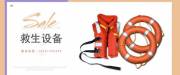 鹽城市愛(ài)*斯消防器材科技有限公司網(wǎng)站建設(shè)可視化建站作品欣賞