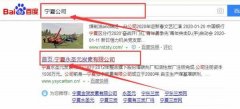 寧夏永*元炭素有限公司網(wǎng)站建設(shè)新一代自助建站、智能建站系統(tǒng)