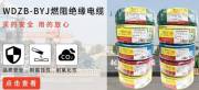 江蘇中*電纜科技有限公司網(wǎng)站建設(shè)新一代自助建站、智能建站系統(tǒng)