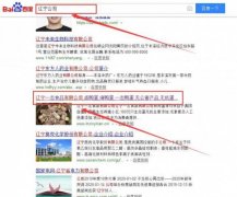 遼寧一*食品有限公司網(wǎng)站建設(shè)新一代自助建站、智能建站系統(tǒng)