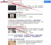 遼寧*吉科技有限公司網(wǎng)站建設新一代自助建站、智能建站系統(tǒng)