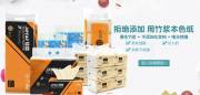 宿遷凱*衛(wèi)生用品有限公司網(wǎng)站建設(shè)新一代自助建站、智能建站系統(tǒng)