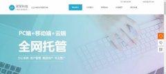 企業(yè)建網(wǎng)站勾畫網(wǎng)站的結(jié)構圖