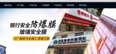 涿州弘*環(huán)?？萍加邢薰揪W(wǎng)站建設(shè)可視化建站作品欣賞