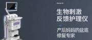 江蘇*度電子科技有限公司網(wǎng)站建設(shè)新一代自助建站、智能建站系統(tǒng)
