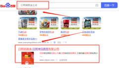日照坤*商貿(mào)有限公司網(wǎng)站建設(shè)新一代自助建站、智能建站系統(tǒng)