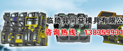 臨猗縣同*模具有限公司網(wǎng)站建設(shè)新一代自助建站、智能建站系統(tǒng)