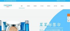 企業(yè)網(wǎng)站設(shè)計基礎(chǔ)設(shè)施層