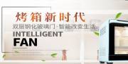滁州達(dá)*商貿(mào)有限公司網(wǎng)站建設(shè)新一代自助建站、智能建站系統(tǒng)