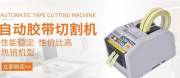 安徽皋*工業(yè)設(shè)備有限公司網(wǎng)站建設(shè)新一代自助建站、智能建站系統(tǒng)