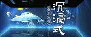 廣州淘*電子商務有限公司網(wǎng)站建設平面設計案例作品