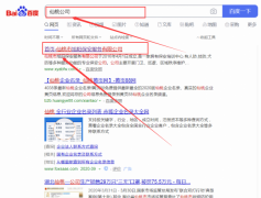 仙桃市*陽保安服務(wù)有限公司網(wǎng)站建設(shè)新一代自助建站、智能建站系統(tǒng)