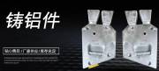 泊頭市寶*金屬制品有限公司網(wǎng)站建設創(chuàng)意網(wǎng)站效果展示