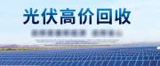 *曼(江蘇)新能源科技有限公司網站建設新一代自助建站、智能建站系統(tǒng)