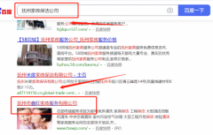 撫州市*旺家政服務(wù)有限公司網(wǎng)站建設(shè)新一代自助建站、智能建站系統(tǒng)