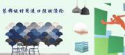 廣州龍*化纖有限公司網(wǎng)站建設有創(chuàng)意的主題設計