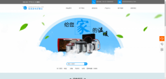 企業(yè)建網(wǎng)站提高網(wǎng)站大數(shù)據(jù)技術(shù)配套設(shè)施建設(shè)，打造良好的電子商務(wù)環(huán)境