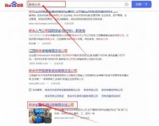 新余創(chuàng)*環(huán)?？萍加邢挢熑喂揪W(wǎng)站建設(shè)參考網(wǎng)站