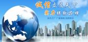山東科*物資有限公司網(wǎng)站建設新一代自助建站、智能建站系統(tǒng)