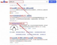 新余新*金屬制品有限公司網(wǎng)站建設(shè)新一代自助建站、智能建站系統(tǒng)