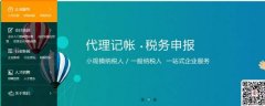 鄧州市匯*財務管理咨詢服務有限公司網(wǎng)站建設新一代自助建站、智能建站系統(tǒng)