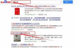 江西天*科技集團有限公司網(wǎng)站建設(shè)新一代自助建站、智能建站系統(tǒng)