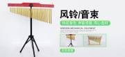 廊坊市錕*樂器有限公司網(wǎng)站建設(shè)新一代自助建站、智能建站系統(tǒng)
