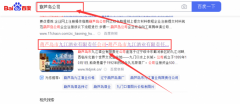 葫蘆島市九*酒業(yè)有限責(zé)任公司網(wǎng)站建設(shè)新一代自助建站、智能建站系統(tǒng)