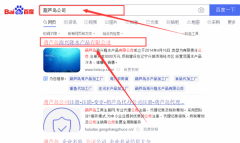 葫蘆島海興*水產品有限公司網(wǎng)站建設有創(chuàng)意的主題設計