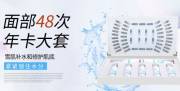 廣州顏*生物科技有限公司網(wǎng)站建設營銷型案例作品