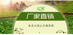 涼山州惠*生物科技有限責(zé)任公司網(wǎng)站建設(shè)新一代自助建站、智能建站系統(tǒng)