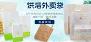 濟(jì)南*誠包裝材料有限公司網(wǎng)站建設(shè)新一代自助建站、智能建站系統(tǒng)