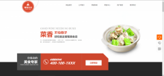 企業(yè)做網站圖像處理在網頁LOGO的應用技術