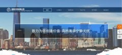 企業(yè)網(wǎng)站設(shè)計合理的應(yīng)用圖像處理技術(shù)