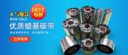 廣州彩*電子科技有限公司網(wǎng)站建設(shè)新一代自助建站、智能建站系統(tǒng)