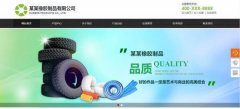 企業(yè)網(wǎng)站設(shè)計計算機圖形圖像處理技術(shù)功能