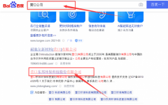 營口東*環(huán)?？萍脊煞萦邢薰揪W(wǎng)站建設(shè)有創(chuàng)意的主題設(shè)計