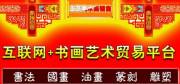 北京亞視*國際文化發(fā)展有限公司網(wǎng)站建設營銷型案例作品